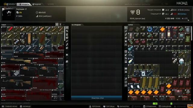 Escape From Tarkov #Новый Год в Таркове, Дед Мороз подарки раздает смотреть онлайн