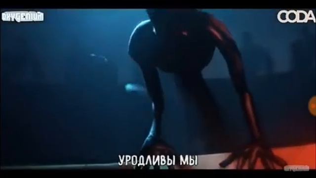 Ускоренная песня рэп бенди на русском языке смотреть онлайн