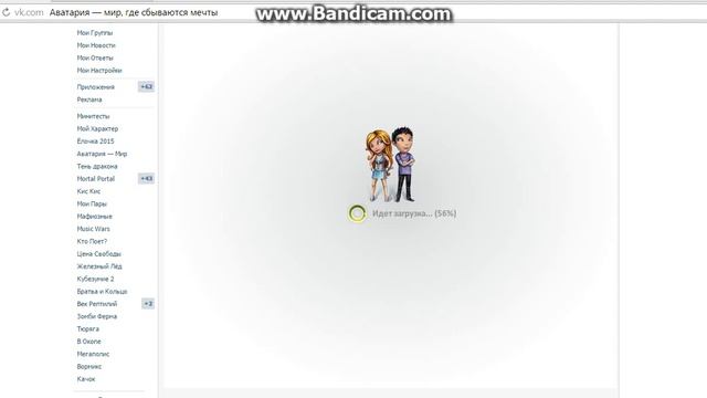 КАК ПОКУПАТЬ ВЕЩИ В АВАТАРИИ??? БЕСПЛАТНО И ПРАВДА ЭТО ИЛИ НЕТ??? смотреть онлайн