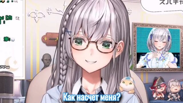 Кого лучше поддерживать из девушек с серебряными волосами? [Hololive/RU Sub] смотреть онлайн