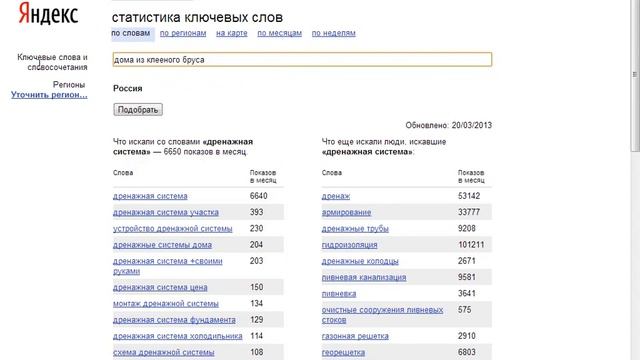 Как заполнять таблицу смотреть онлайн