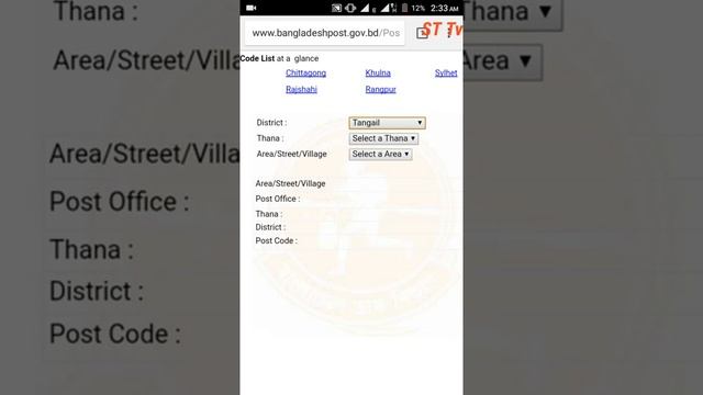 What is Zip Code and Postal Code. The difference between zip code and postal code смотреть онлайн