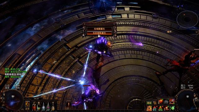 Path of Exile 2021/01/31 Maven's Invitation: The Feared FAILED смотреть онлайн