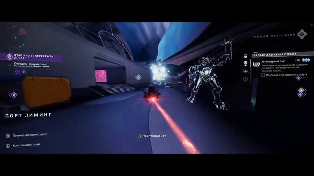 🔴[LIVE] Destiny 2 LightFall Авалон на легенде или как получится смотреть онлайн