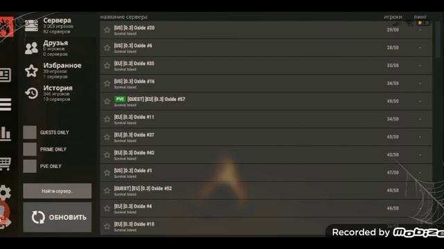 Как скачать Читы с гуг плей и бесплатно смотреть онлайн