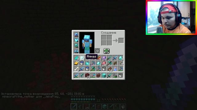 Minecraft, но мои сердца стали алмазными... смотреть онлайн