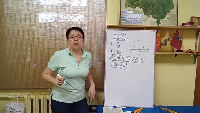 6 класс. Контрольная работа К-8. Вариант 1. Задание 3 смотреть онлайн