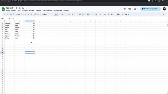 Google sheets with react-native смотреть онлайн