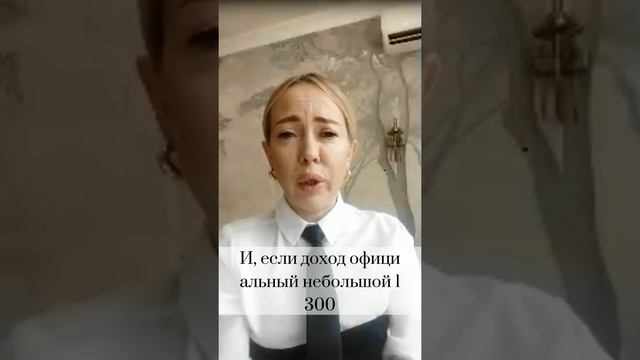 МНЕ МОЖНО ОФОРМИТЬ БАНКРОТСТВО? смотреть онлайн