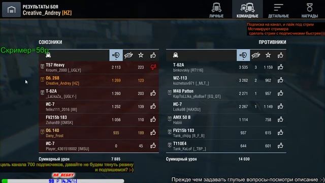 ☆World of Tanks Blitz➤ПЕРВЫЕ БОИ НА ОБ.268! УЧИМСЯ ИГРАТЬ НА 10 ЛВЛ смотреть онлайн