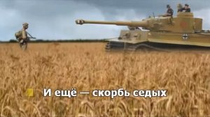 ШЁЛ СОЛДАТ.