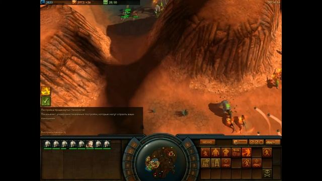Прохождение Impossible creatures. Часть 12 смотреть онлайн