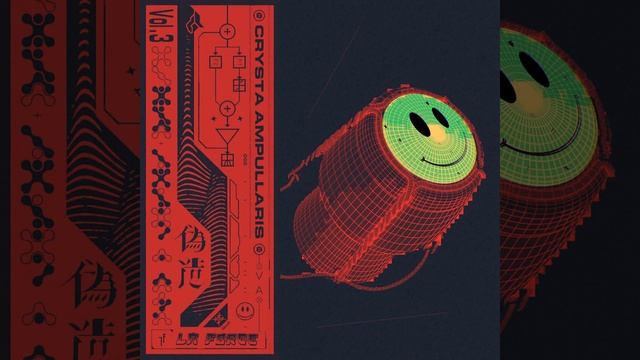 Ayuji - Atlantic Quest смотреть онлайн
