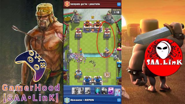 Game play | Clash LOL | clash royale funny moments | GamersHood Gaming смотреть онлайн