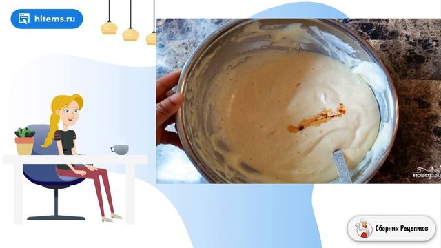 Сборник рецептов