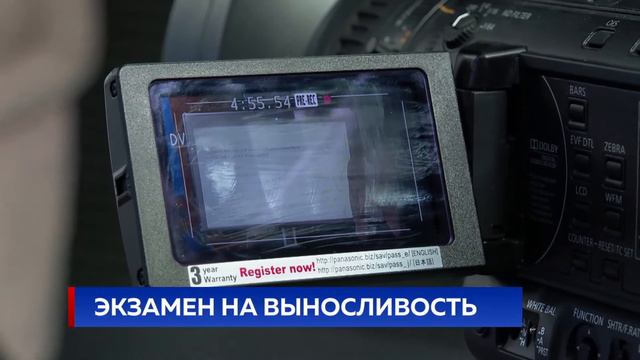 ЭКЗАМЕН НА ВЫНОСЛИВОСТЬ смотреть онлайн