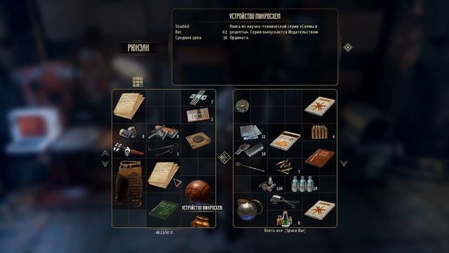 «I'll be back за своим фильмоскопом!» Путешествие по "INSOMNIA: The Ark" (#11) смотреть онлайн