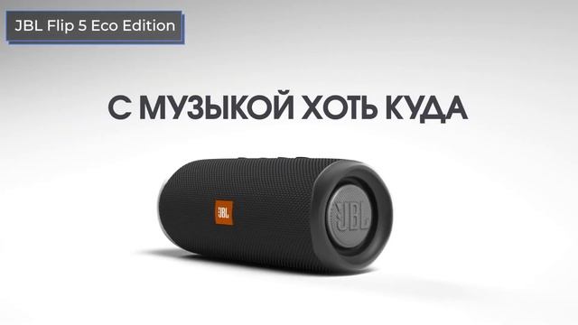 ТОП—7. Лучшие портативные Bluetooth колонки JBL. Рейтинг на Ноябрь 2022 года! смотреть онлайн