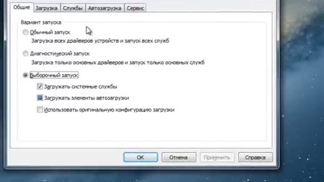 Как открыть автозапуск в Windows 7 - Небольшой урок о том, как открыть автозапуск Windows 7 смотреть онлайн