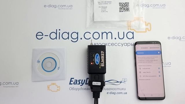 Обзор автосканера для авто Ford BT. Проверка соответствии версии, ПО: "ELM327 Identifier" смотреть онлайн