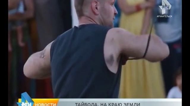 Афиша смотреть онлайн