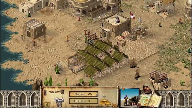 Прохождение Stronghold Crusader - миссия 80. Крупный смотреть онлайн