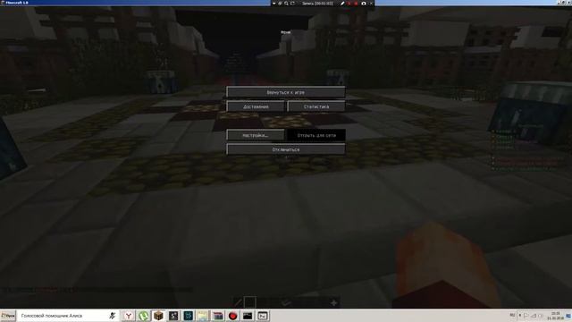 Моя программа для RCON подключения смотреть онлайн