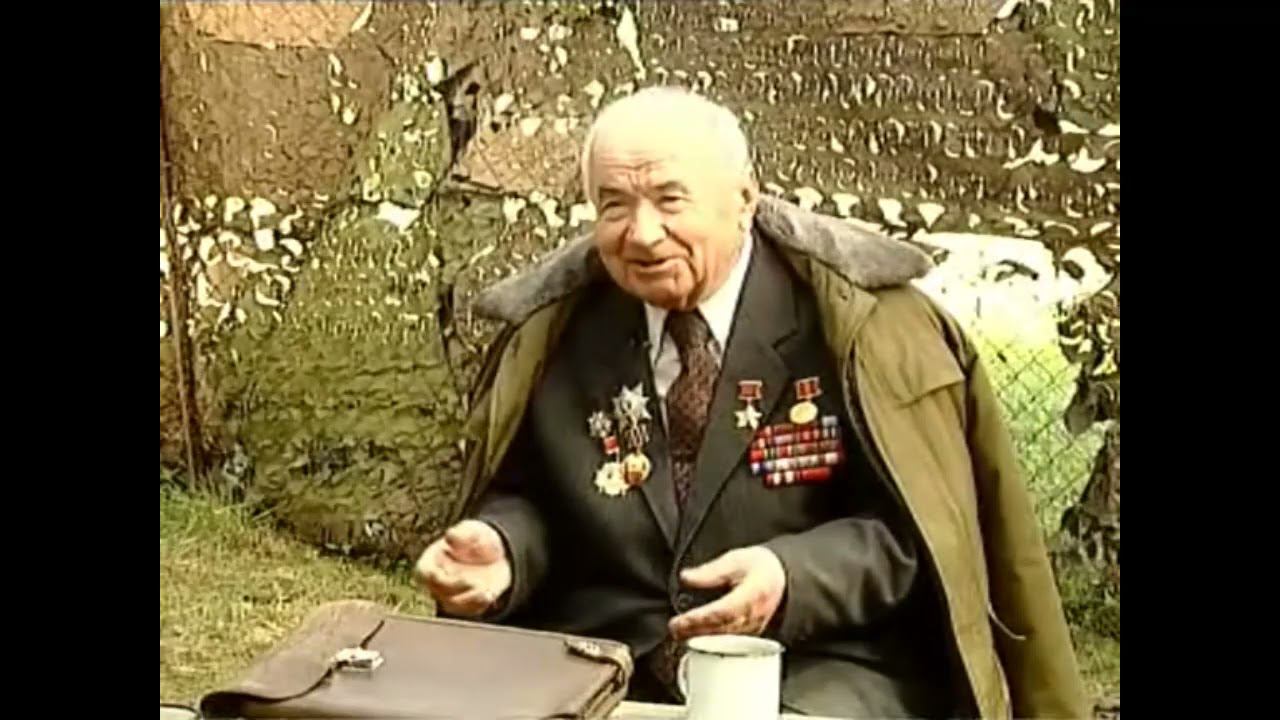 Воспоминания ветерана танкиста Героя Советского Союза - 44 фильм смотреть онлайн