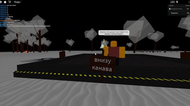 Ура Канава... стоп видео не через три года? РОБЛОКС КАНАВА ЧАСТЬ 4 смотреть онлайн