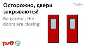 Информатор УПУ: Москва Киевская - Калуга-1 [Новый]