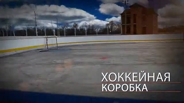 Коттеджный посёлок «Бирград» смотреть онлайн