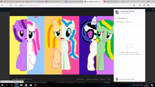 обзор работ в paint 3D смотреть онлайн