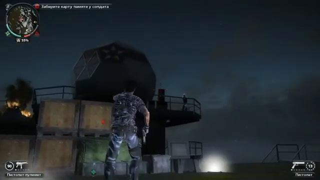 Just Cause 2 Приколи, Баги смотреть онлайн
