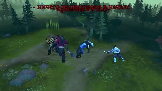 Dota: Вредные советы - Top Secret Guide смотреть онлайн