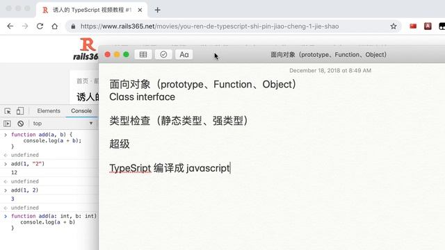 诱人的 TypeScript 视频教程 #2 为什么要用 TypeScript смотреть онлайн