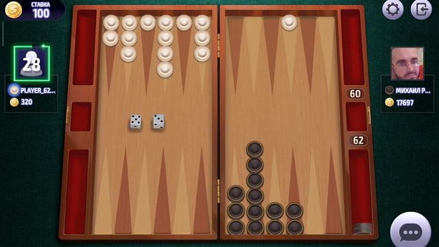 long backgammon online , backgammon , нарды , длинные нарды онлайн смотреть онлайн