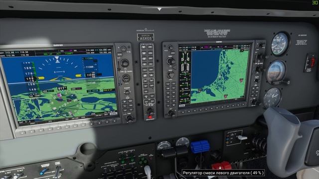 Microsoft Flight Simulator - Летная Школа. Как Управлять Шагом Винта смотреть онлайн