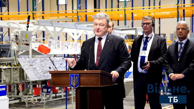 Відкриття заводу "Леоні" у Коломиї смотреть онлайн