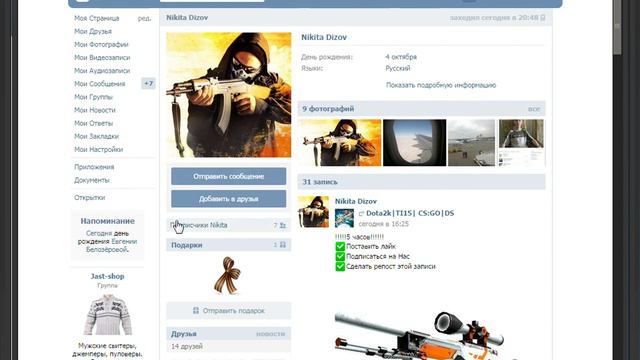 M4A1-S | Атомный сплав