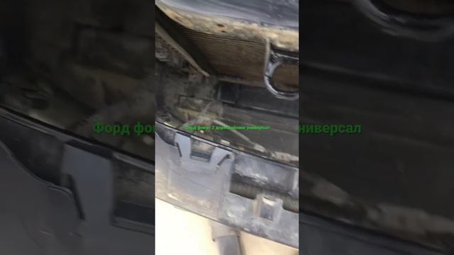 Замена радиатора кондиционера Форд фокус 2 дорестайлинг универсал часть 1 смотреть онлайн