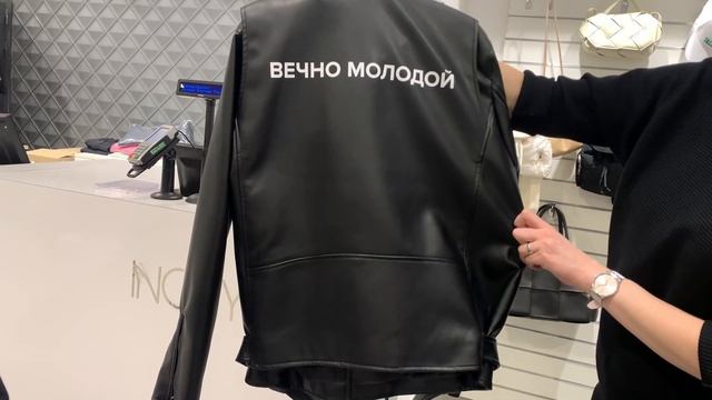 Обзор магазина InCity / женская одежда с примерками. Коллекция Брат смотреть онлайн