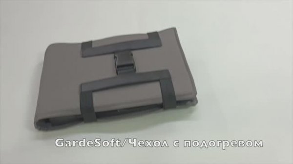 GardeSoft Чехол с подогревом новый