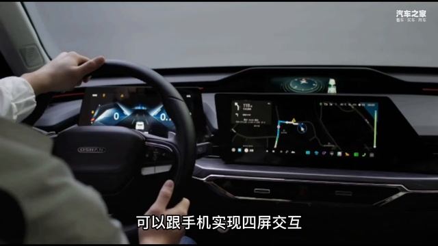 欧尚Z6来了，首台车外语音交互玩起来怎么样？ смотреть онлайн