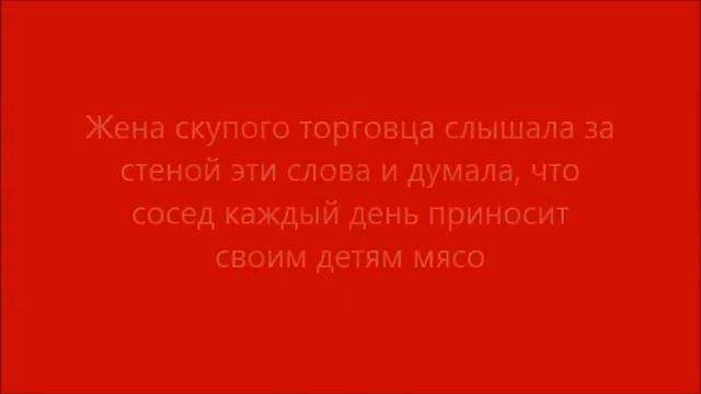 ЖАДНЫЙ ТОРГОВЕЦ И УЛИЧНЫЙ ПЕВЕЦ (УЧЕБНОЕ ВИДЕО С ТИТРАМИ) смотреть онлайн