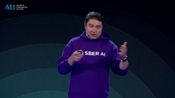 Gen.AI at Sber | AI Journey 2023 | AIJ SCIENCE (0+) | November 22