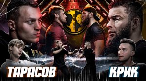 Тарасов vs Крик. Жесткая драка. Сушист против Нарека "Пухляша". Конфликт Головина vs Кирилла Емельян