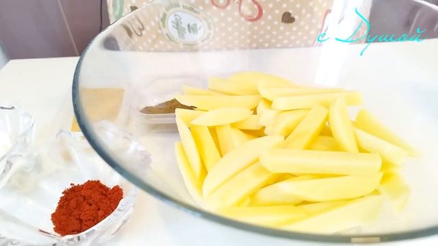 Картошка фри, по ЭТОМУ РЕЦЕПТУ, полюбится вами НАВСЕГДА! #картошка #картошкафри смотреть онлайн