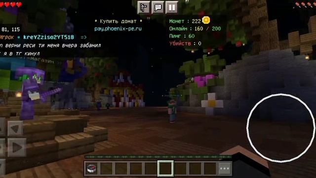 ТОП 3 СЕРВЕРА АНАРХИИ ДЛЯ ТЕЛЕФОНОВ В МАЙНКРАФТЕ 1.20 смотреть онлайн