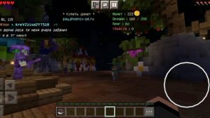 ТОП 3 СЕРВЕРА АНАРХИИ ДЛЯ ТЕЛЕФОНОВ В МАЙНКРАФТЕ 1.20