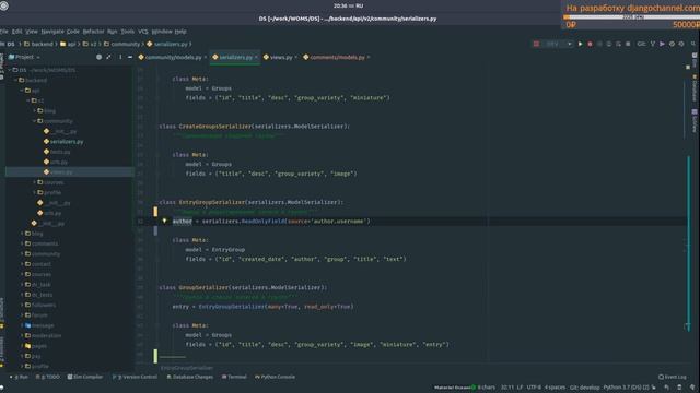 Разработка комментариев, абстрактная модель (backend) смотреть онлайн
